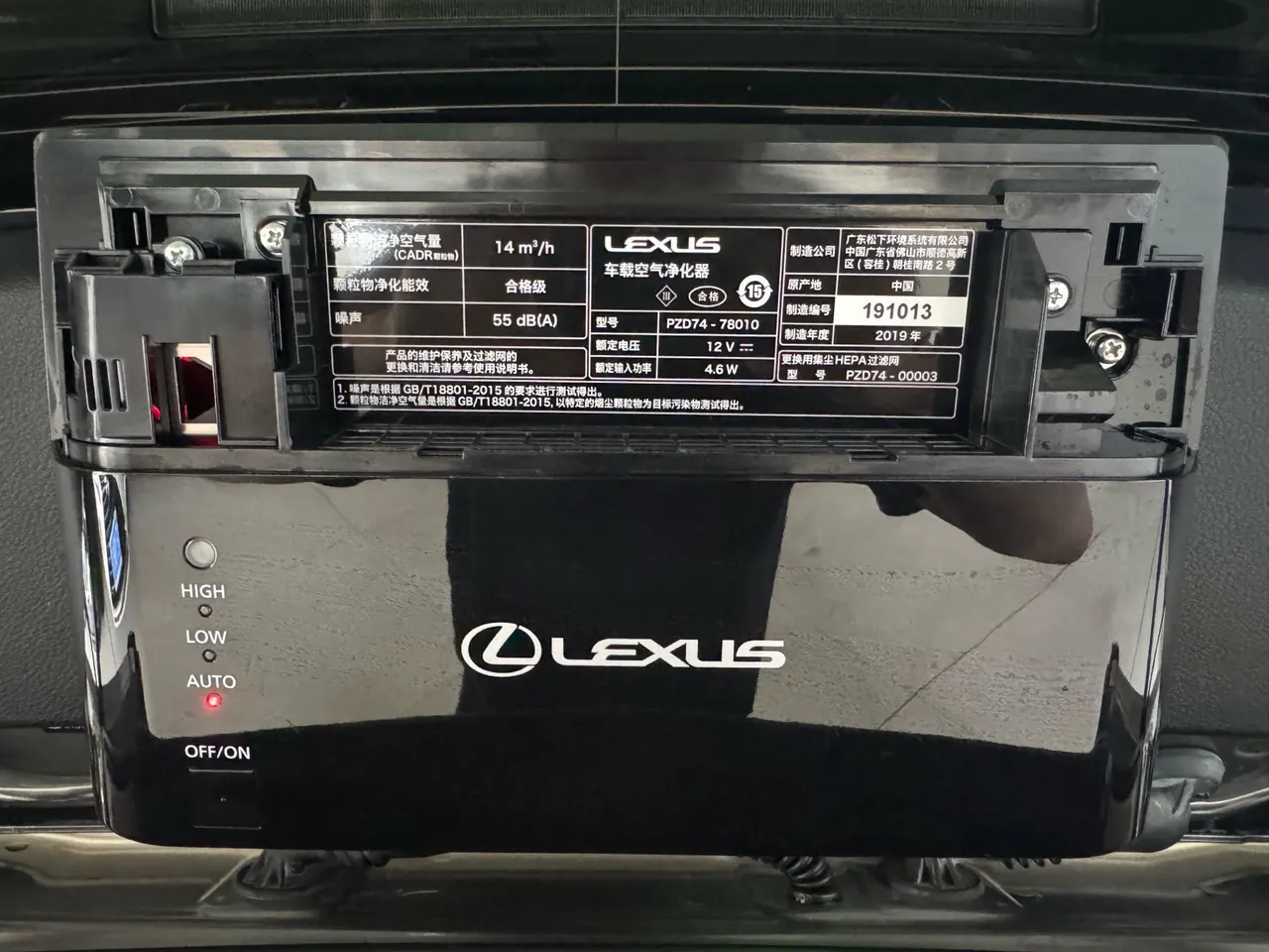 Lexus NX (Imported) 2020 NX200 2.0 Stepless Front Edition Automatic Gear 16