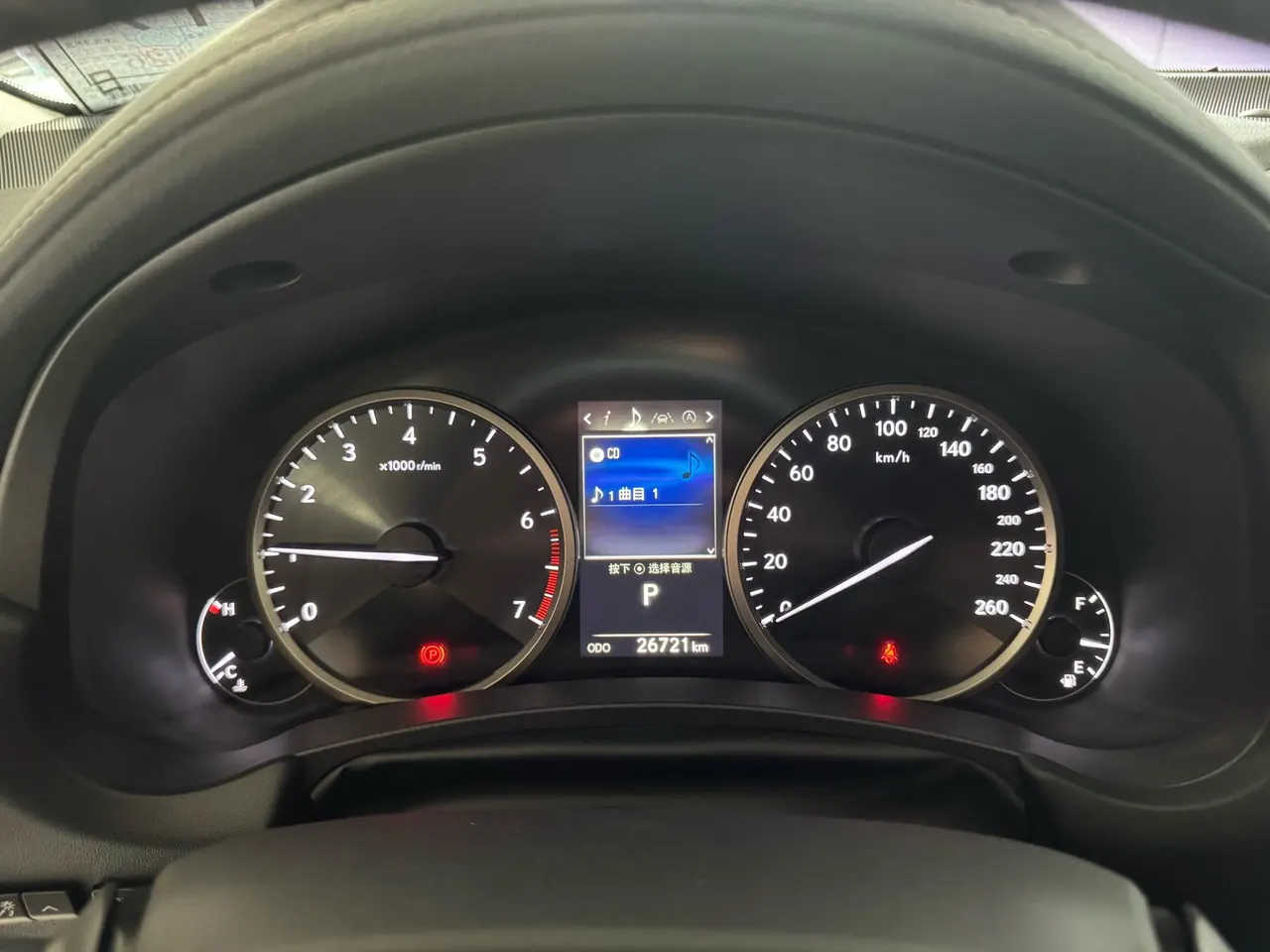 Lexus NX (Imported) 2020 NX200 2.0 Stepless Front Edition Automatic Gear 17