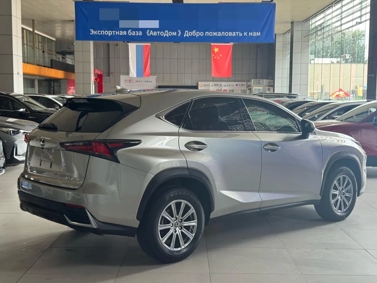 Lexus NX (Imported) 2020 NX200 2.0 Stepless Front Edition Automatic Gear 3