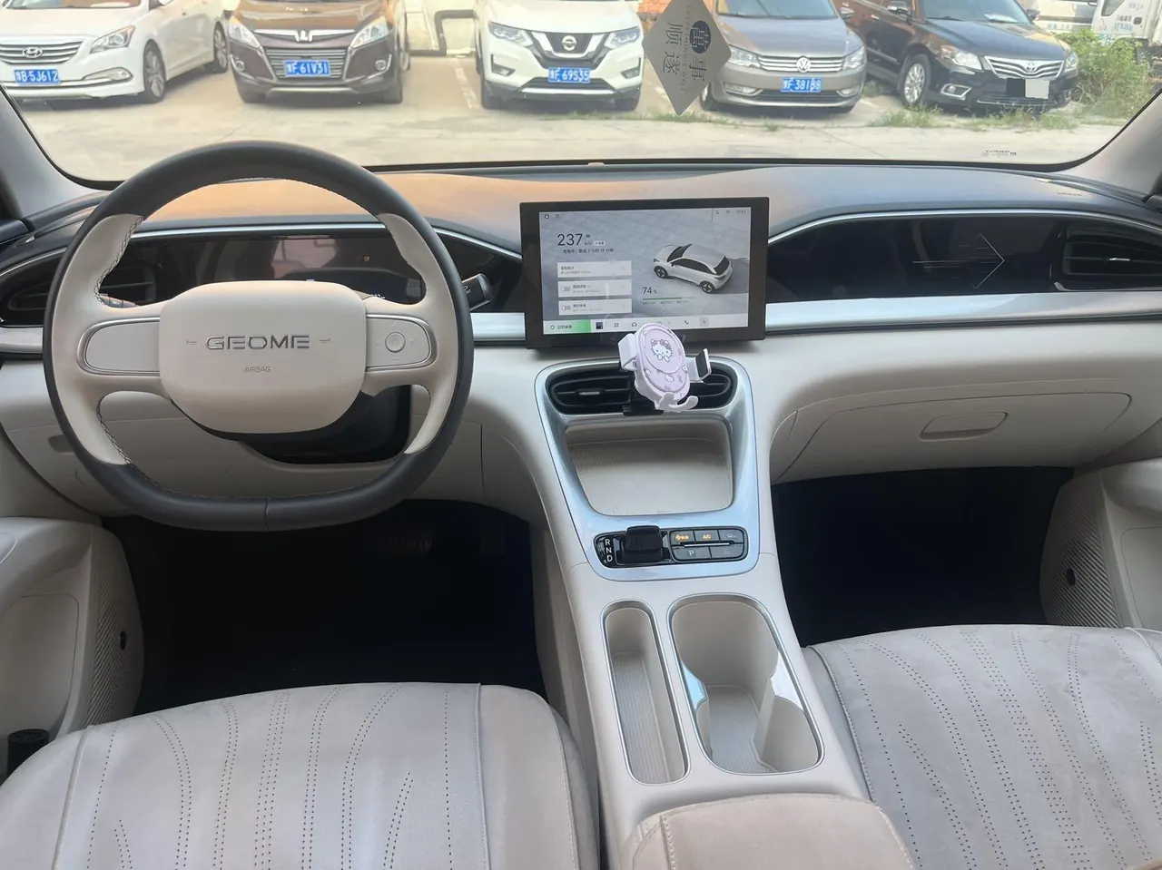 Geely 2024 Star Wish 310km Youth Edition Automatic Gear 5