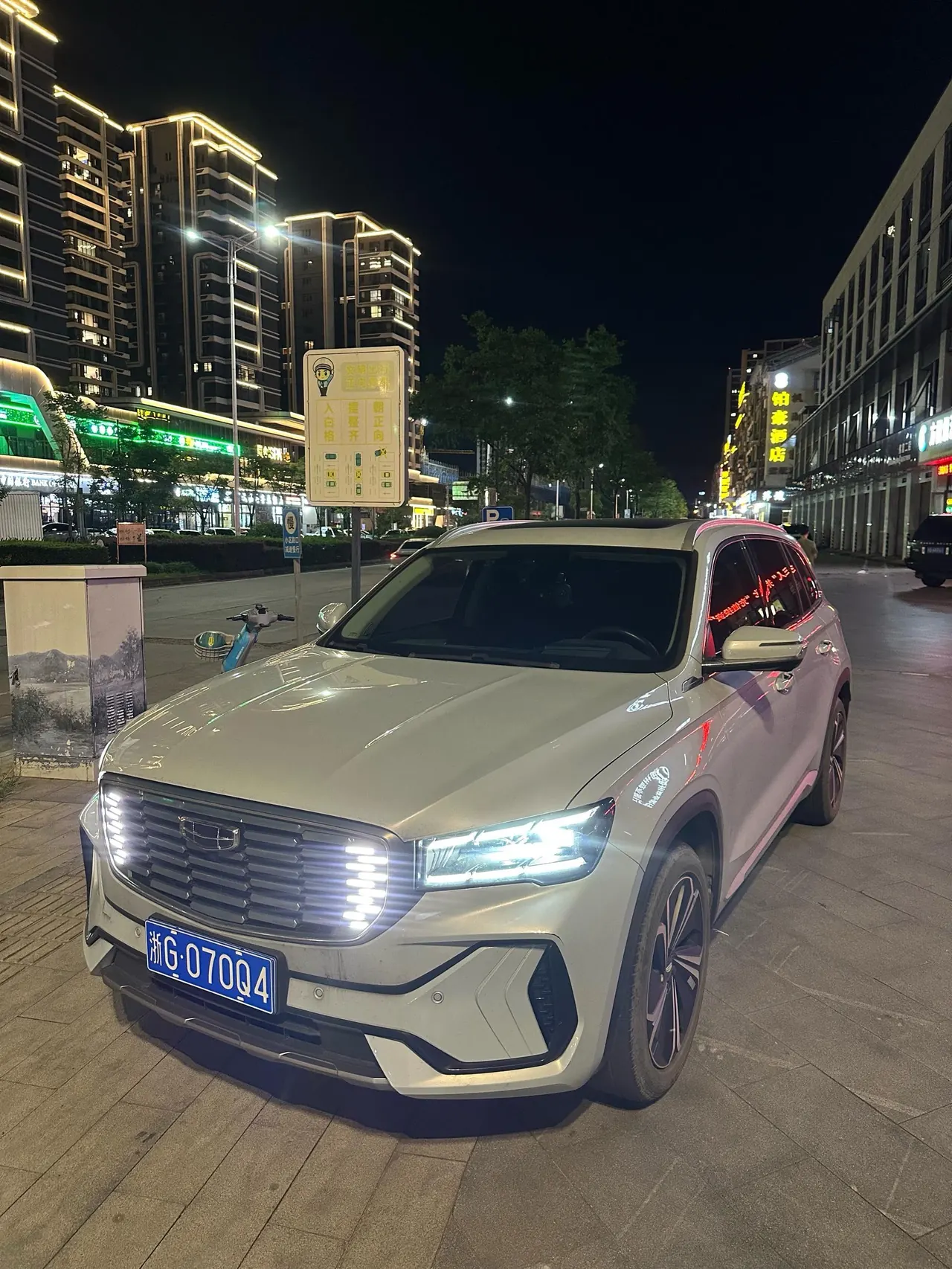 Open image lightbox: Geely 2022 XingyueL (Monjaro) Raytheon Hi · X 1.5T Hybrid Super Auto
