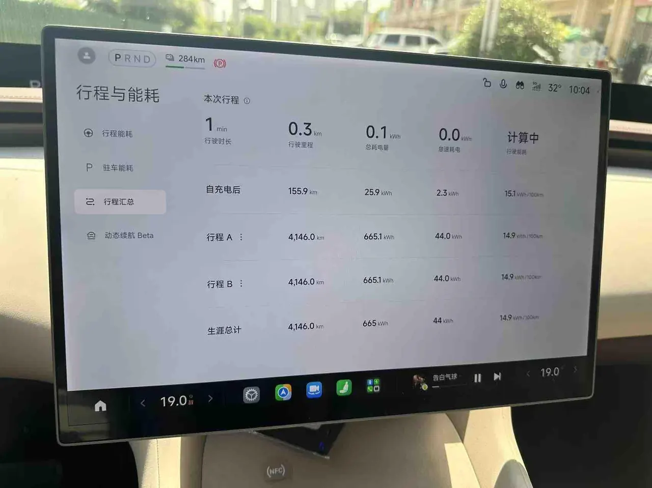 MI 2025 YU7 Long Endurance Rear Drive Automatic Gear 8