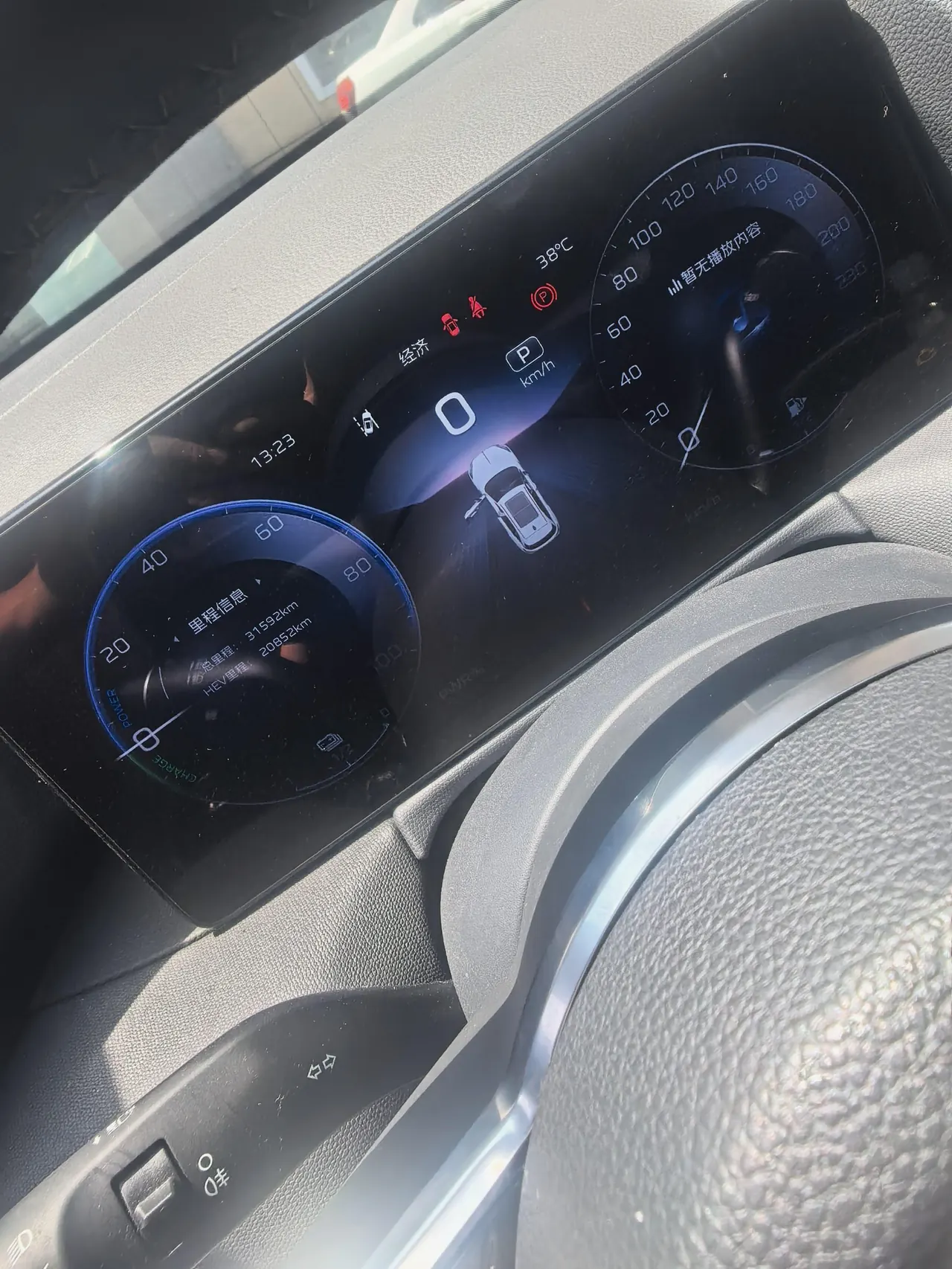 HongQi 2024 HS3 PHEV 1.5T 115km Strong Edition Automatic Gear 8