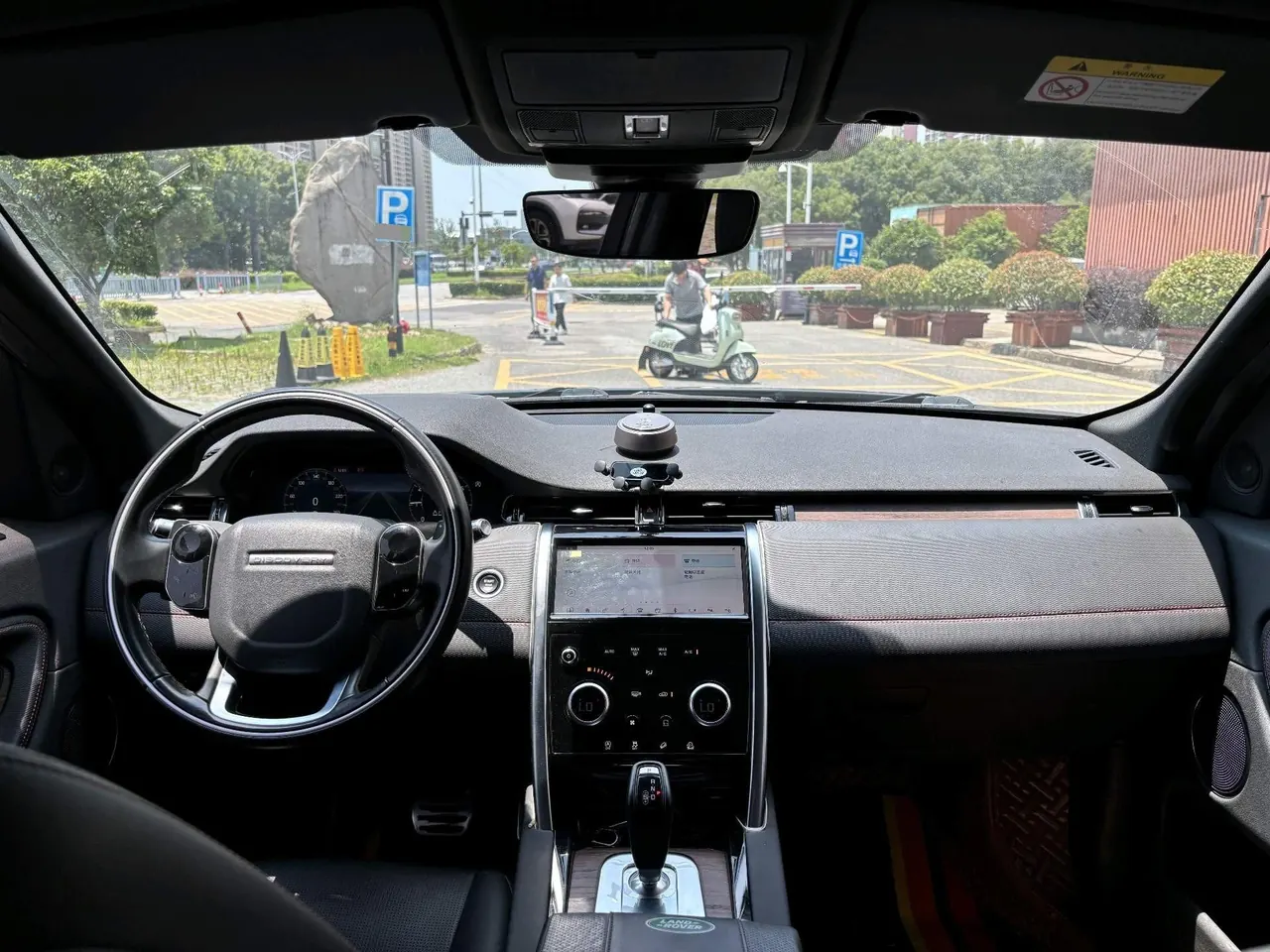 Land Rover 2020 Discovery Sports Edition 48V 2.0T 249PS R-Dynamic SE Performance Technology Edition 5-seat Automatic Gear 7