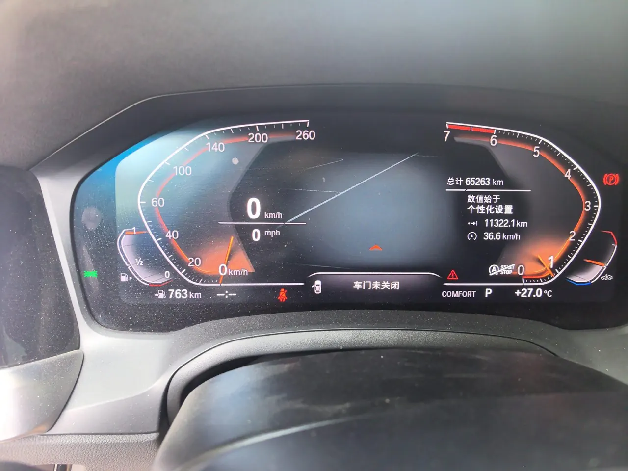 BMW 3 Series 2020 325Li 2.0T M Sports Suit Automatic Gear 9
