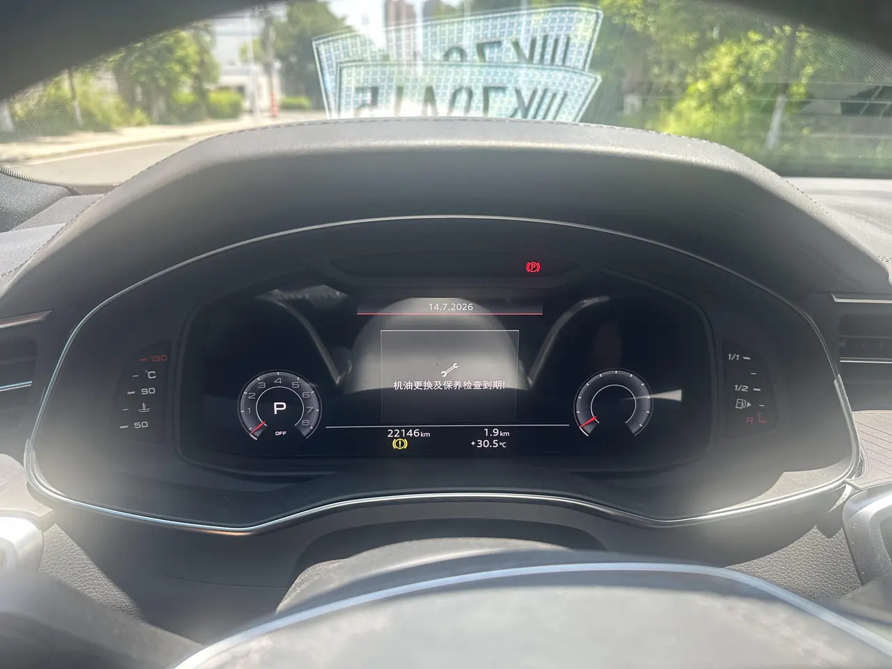 Audi 2024 A6L 2.0TFSI 45TFSI Zhenzhiya Automatic Gear 8