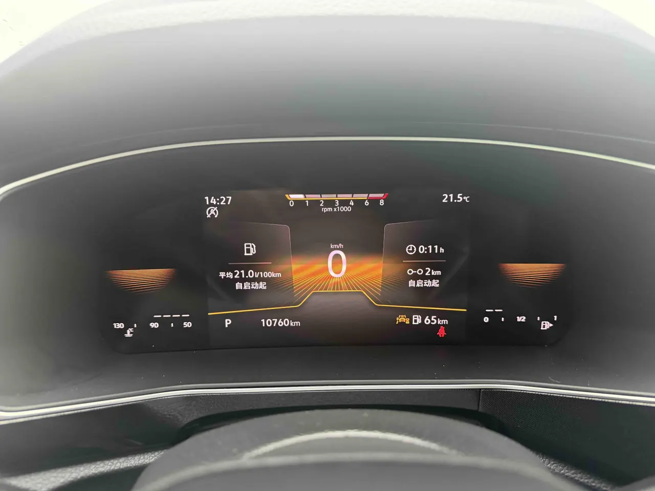 Volkswagen 2025 Tuyue New 1.5 Sharp Edition Automatic Gear 5