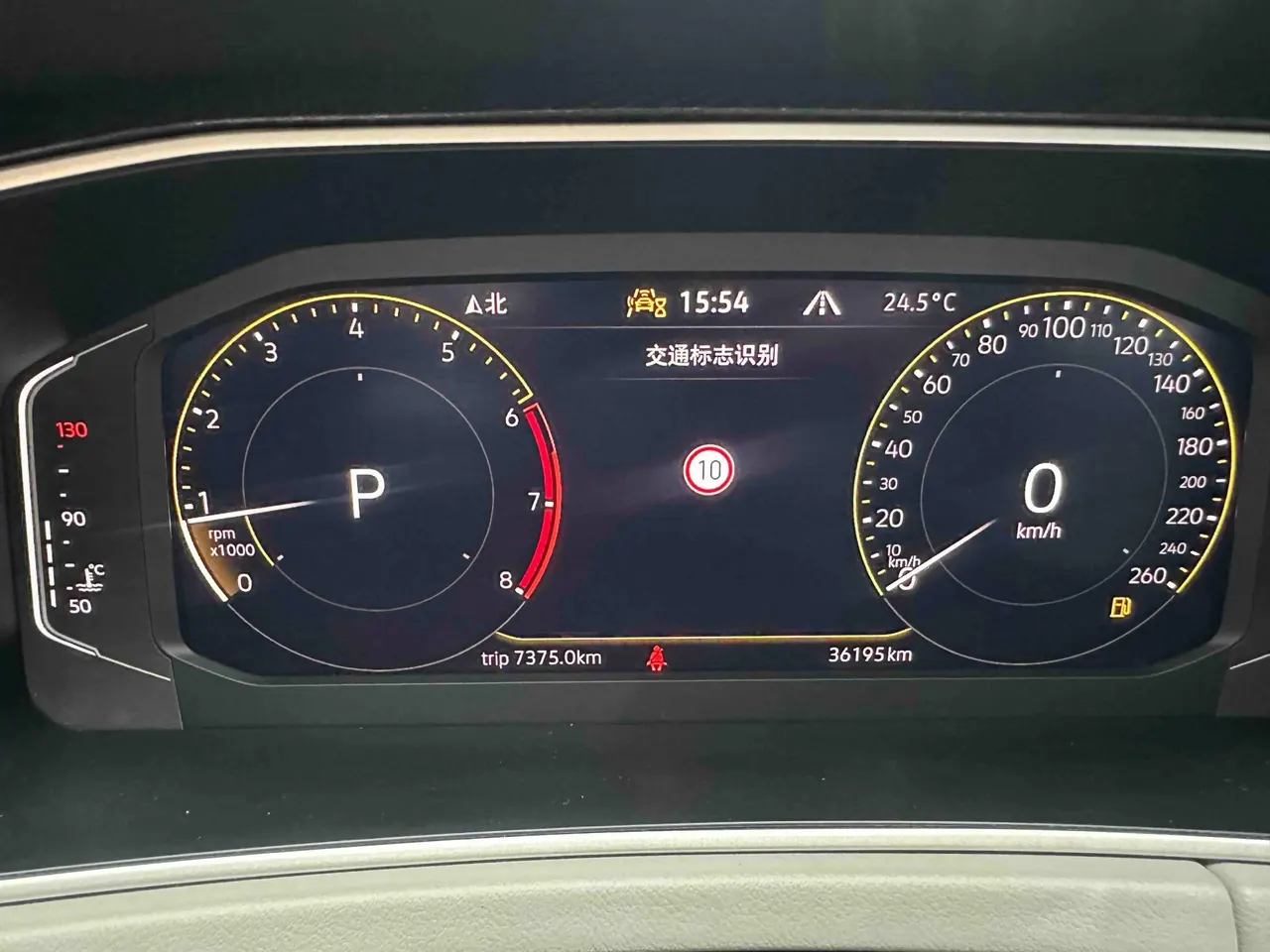 Volkswagen 2023 Tanyue 1.4TSI 280TSI Two-Drive Luxury Plus Advanced Edition Automatic Gear 18