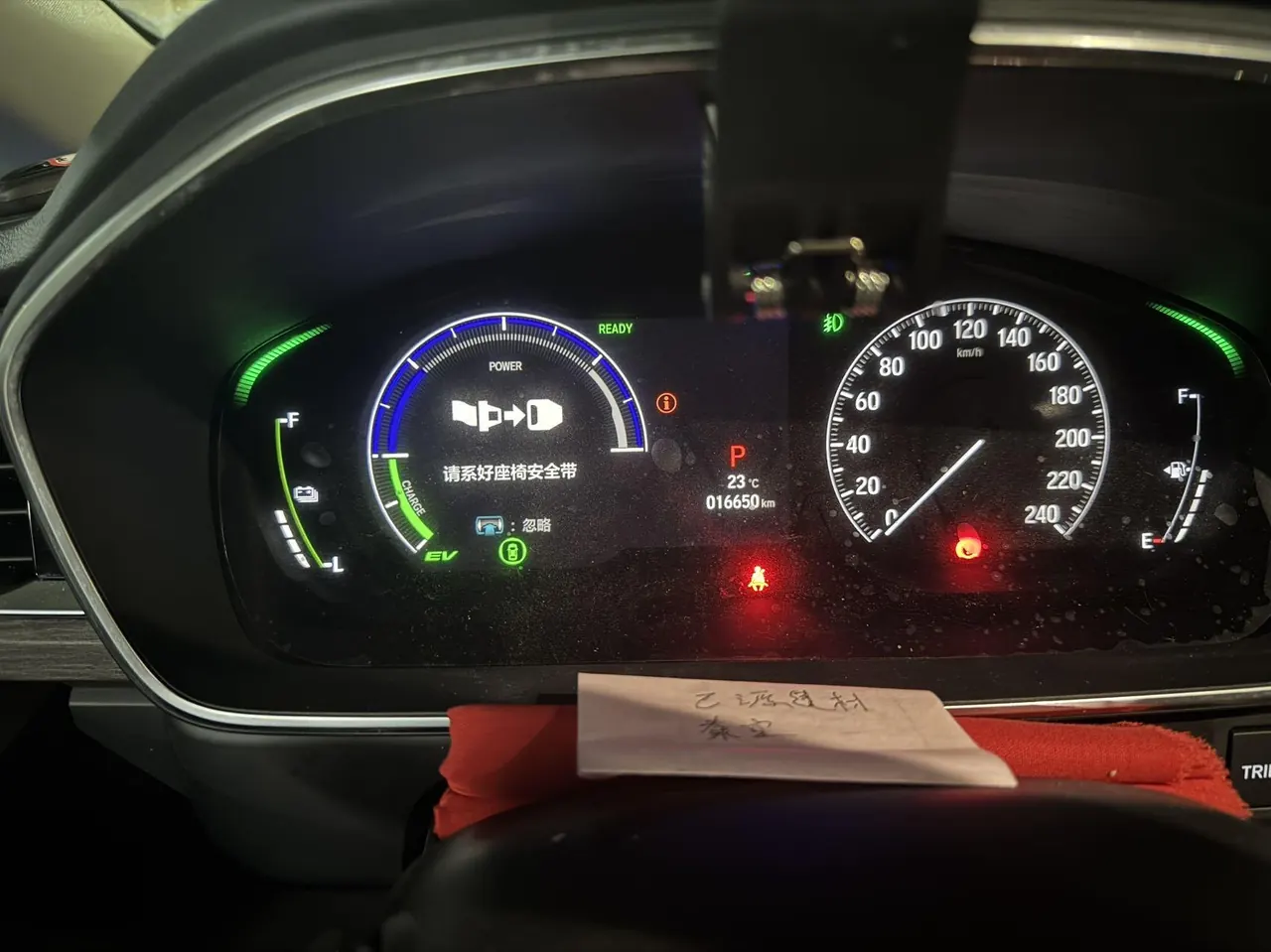 Honda 2024 Odyssey Hybrid 2.0 Stepless Sharp and Glory Edition Automatic Gear 8