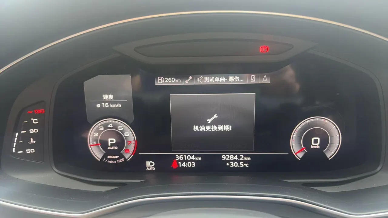 Audi 2024 A6L 2.0TFSI 45TFSI Quattro Selected Dynamic Automatic 6