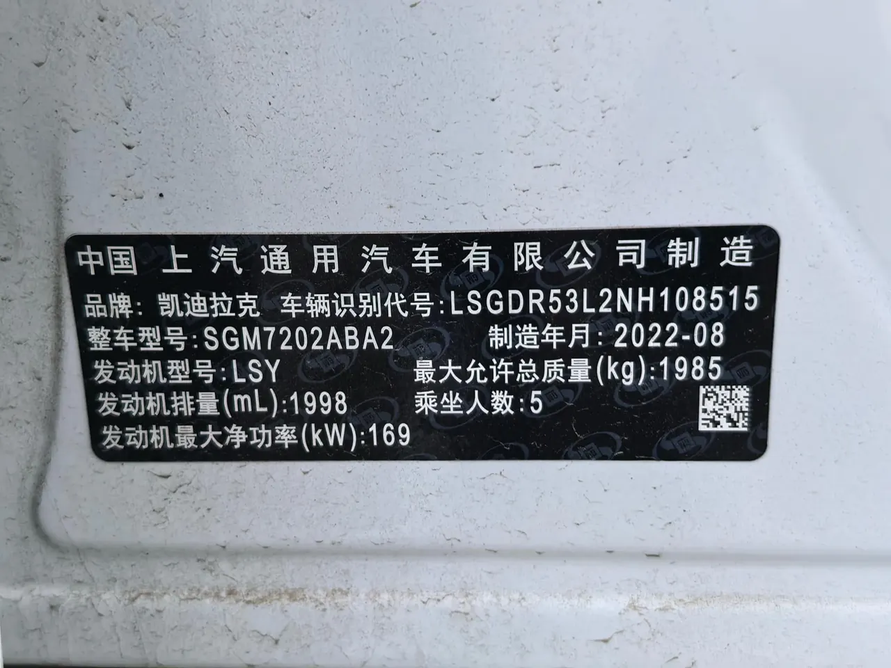 Cadillac 2022 CT4 2.0T 28T luxury automatic gear 8