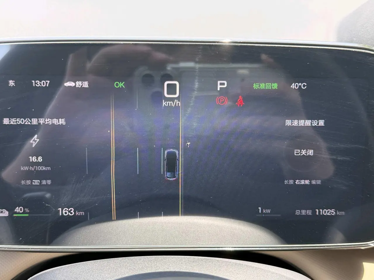 BYD 2025 Dolphin Smart Driving 410km Fashion Automatic Gear 4