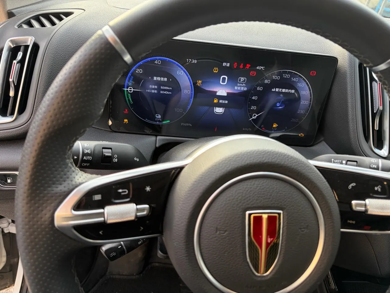 HongQi 2024 HS3 PHEV 1.5T 115km Strong Edition Automatic Gear 3