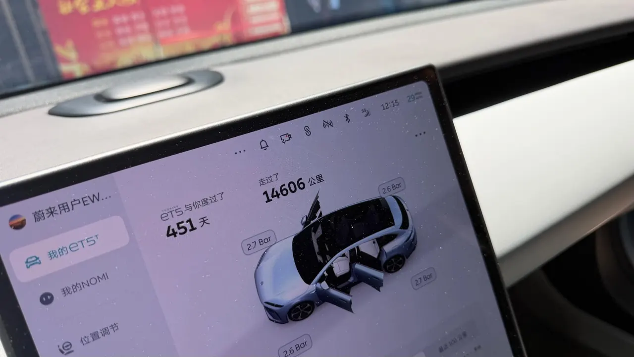 NIO 2024 ET5T 75kWh Touring automatic 7