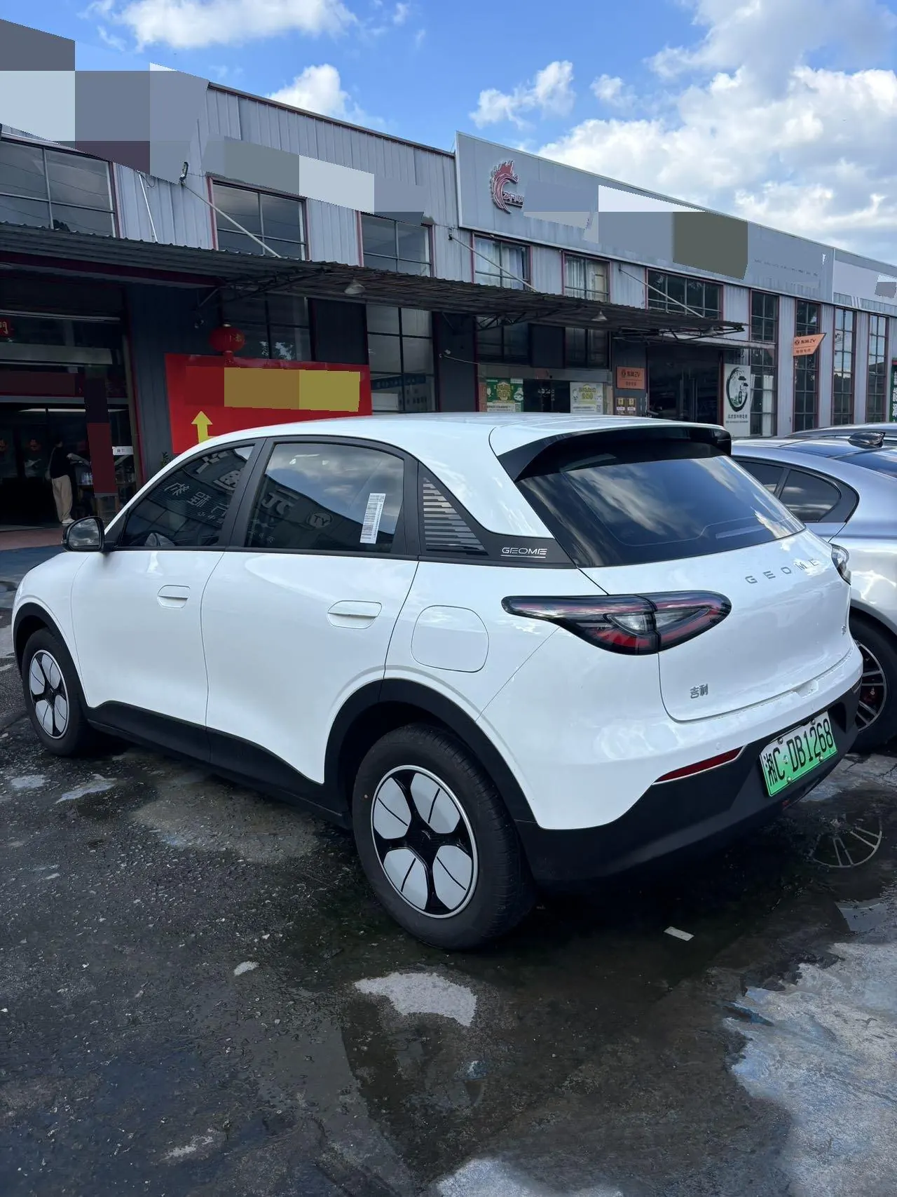 Geely 2026 Star Wish 310km Youth Edition Automatic Gear 3