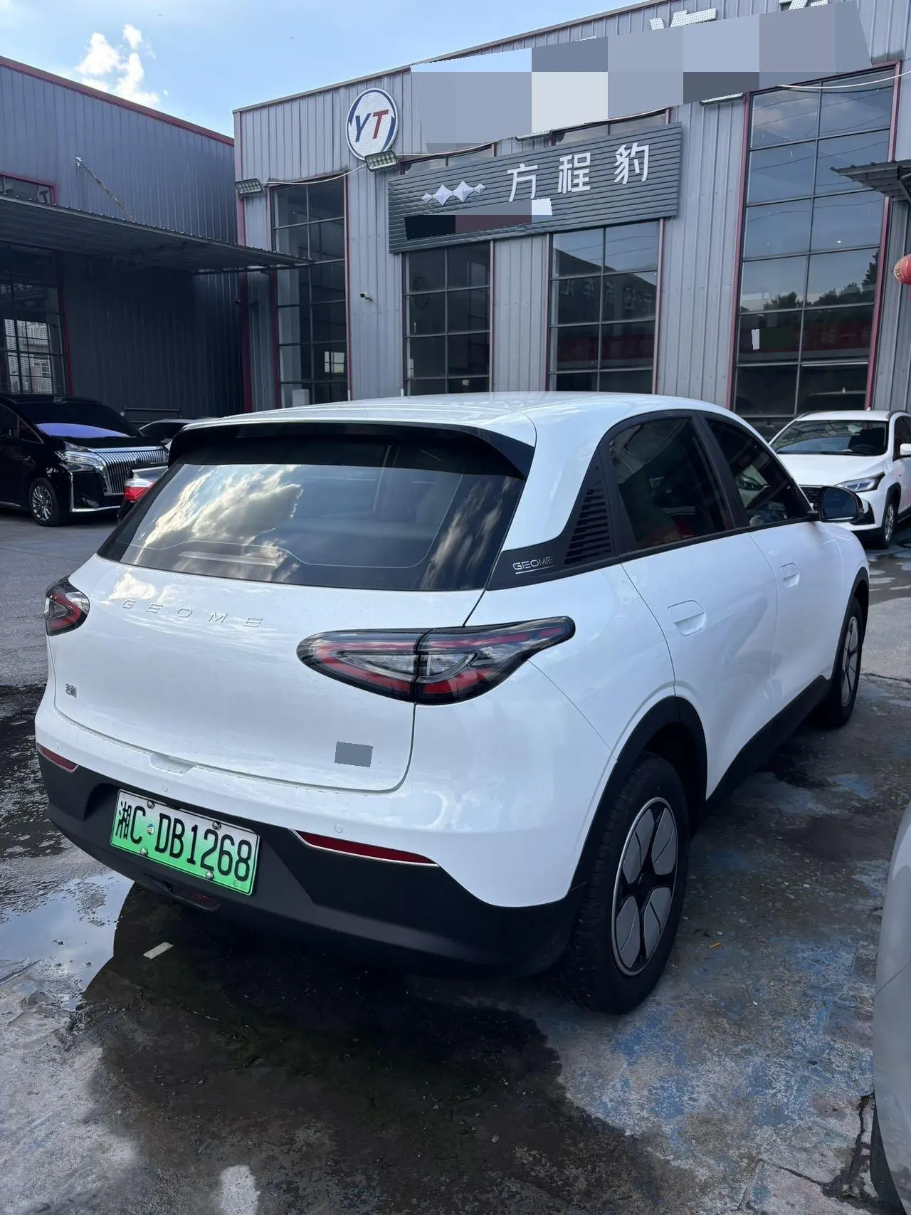Geely 2026 Star Wish 310km Youth Edition Automatic Gear 4
