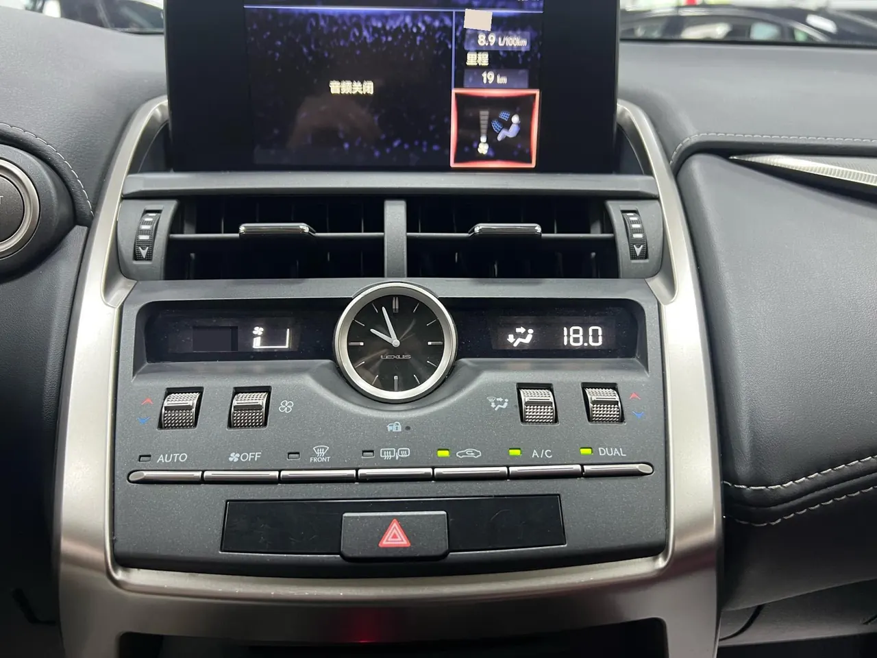 Lexus NX (Imported) 2020 NX200 2.0 Stepless Front Edition Automatic Gear 11