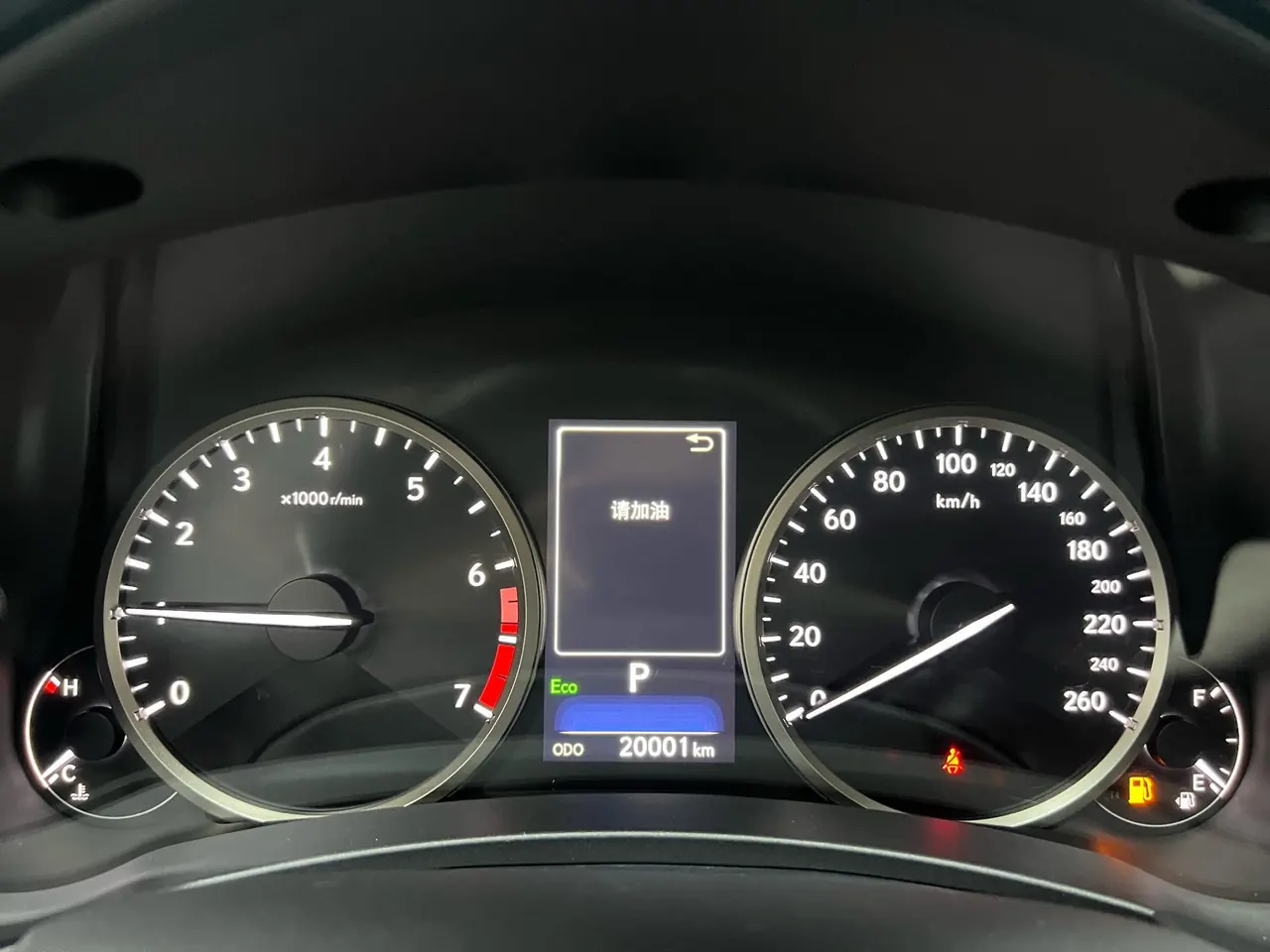 Lexus NX (Imported) 2020 NX200 2.0 Stepless Front Edition Automatic Gear 23