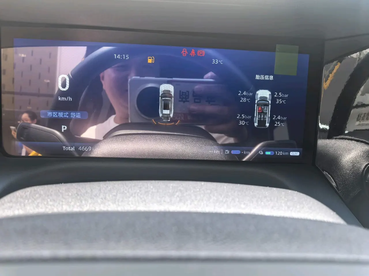 ChangAn Deepal 2025 G318 Worry-Free Crossing Edition Four-wheel Drive Secret Edition Automatic Gear 9