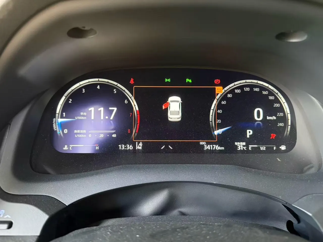 Toyota 2021 Camry 2.5S Front Edition Automatic Gear 5