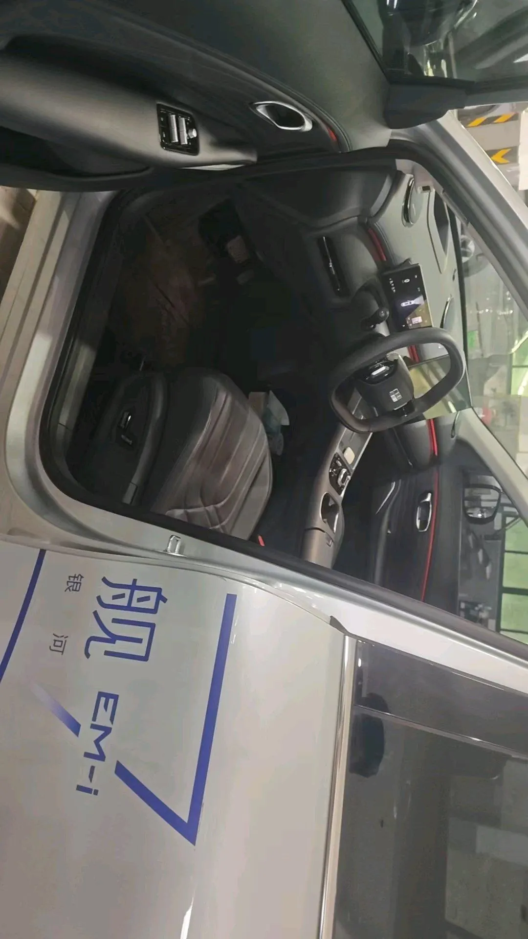 Geely Galaxy 2026 Starship 7 EM-i 1.5 135km Starship Edition Automatic Gear 5