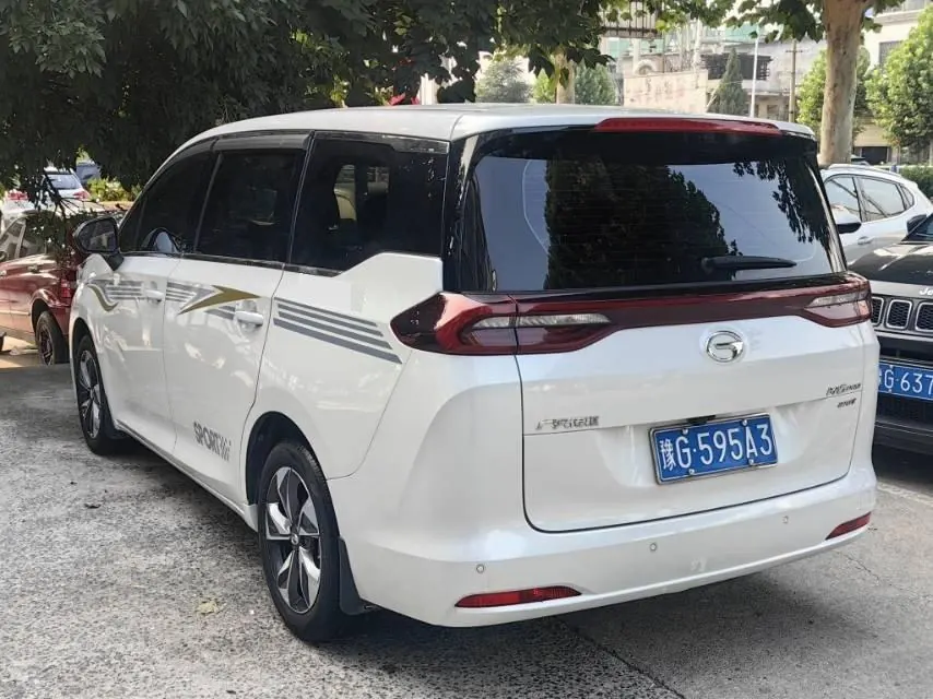Chuanqi 2023 M6 PRO 1.5T 270T Deluxe Edition Automatic Gear 5