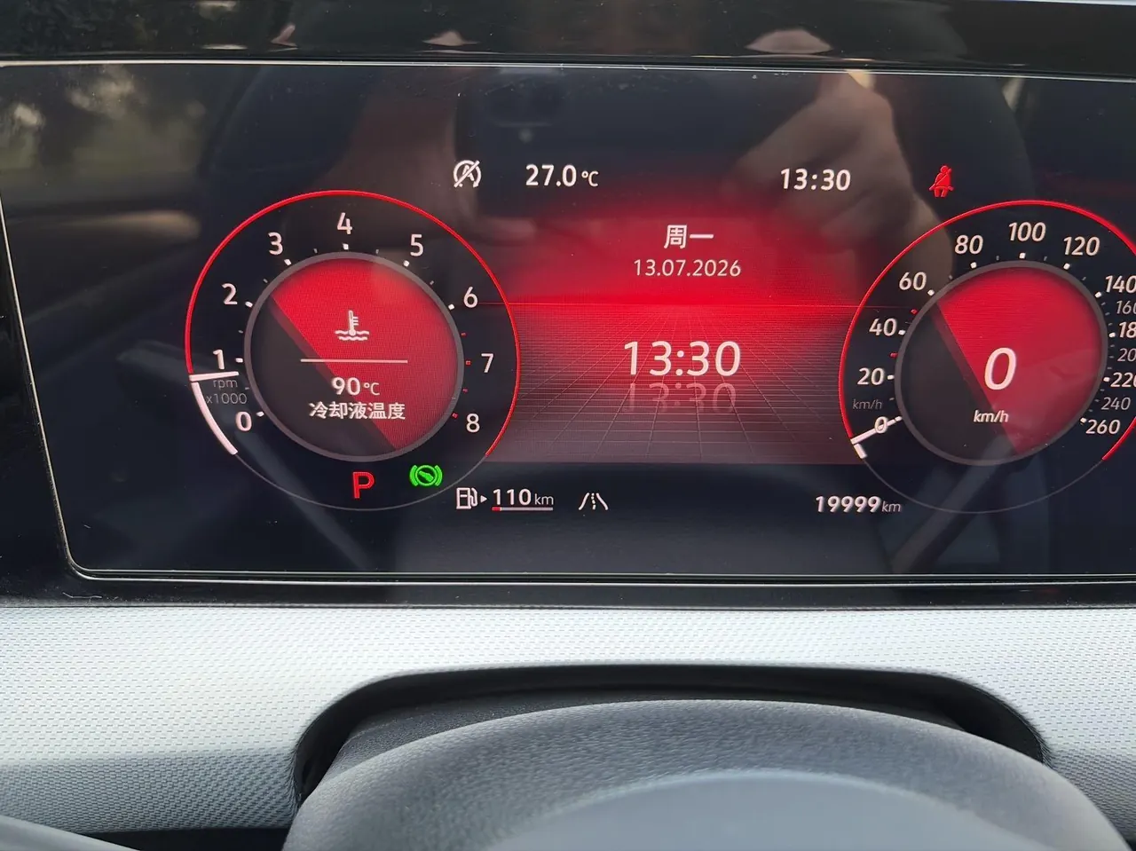 Volkswagen 2023 Ling Du L 1.4TSI 280TSI Cool Edition Automatic Gear 22