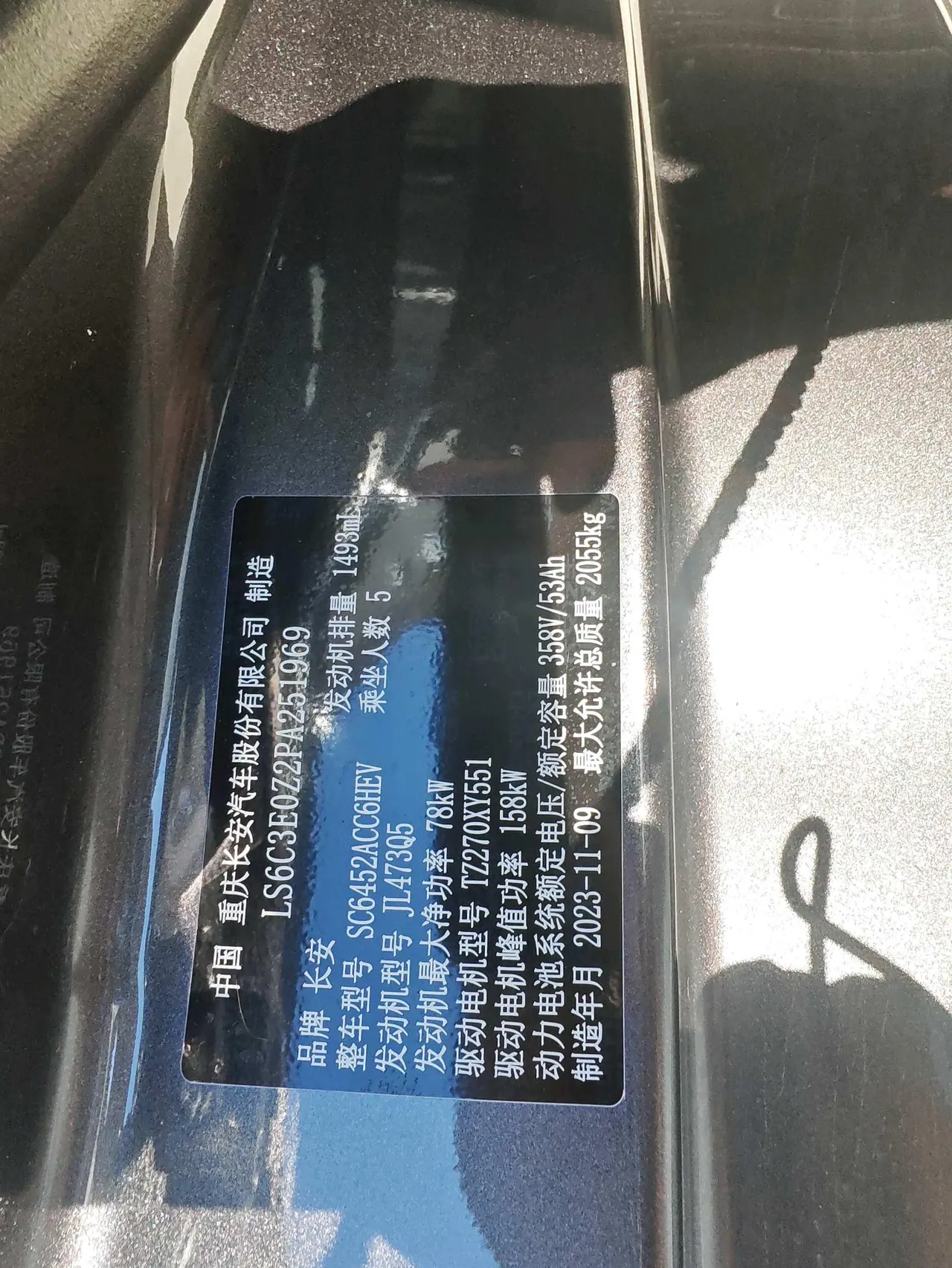 QiYuan 2023 Q05 1.5 stepless 125 Air automatic gear 16