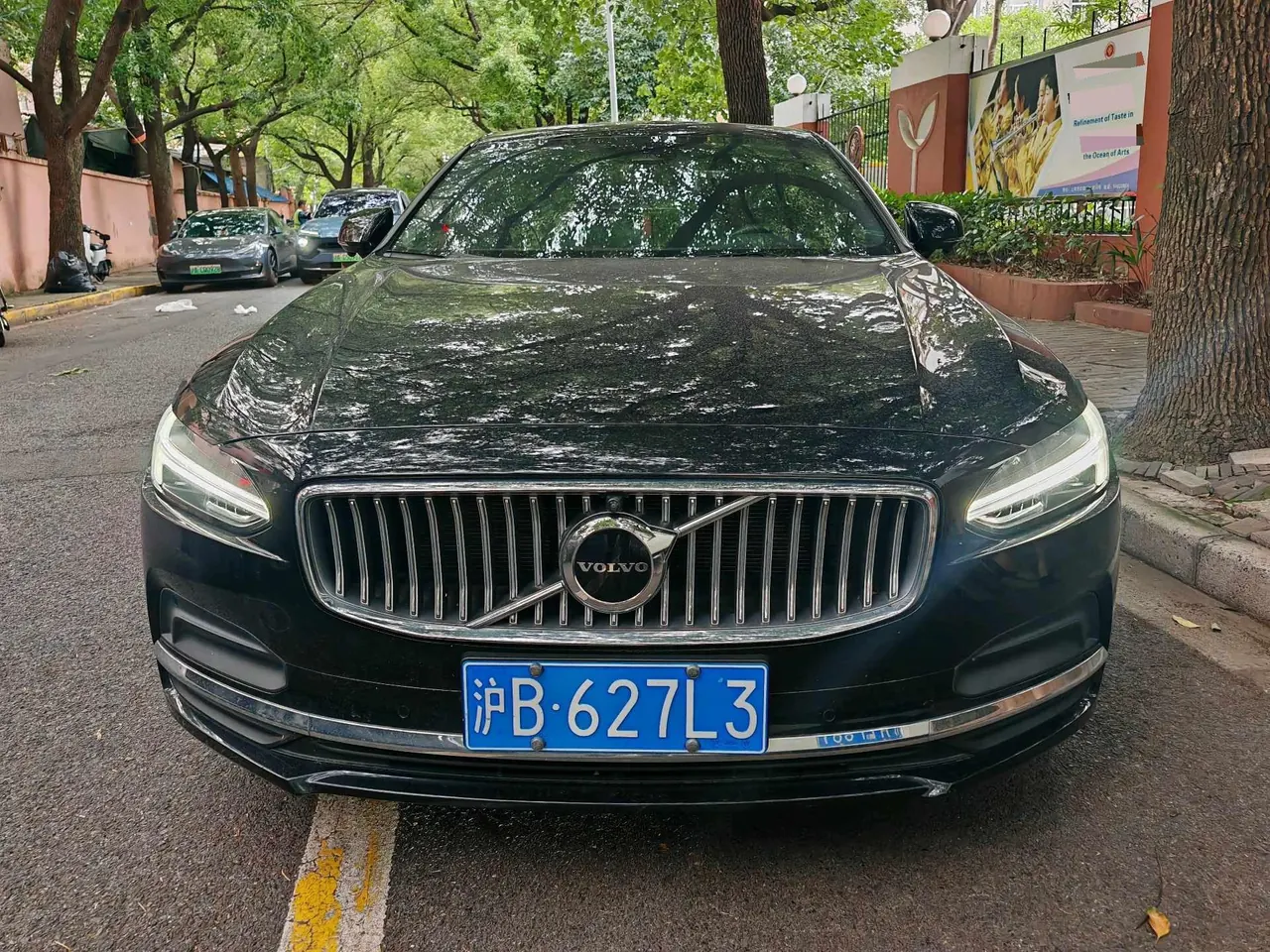 Volvo 2023 S90 48V 2.0T B5 Zhiyi Deluxe Edition Automatic Gear 2