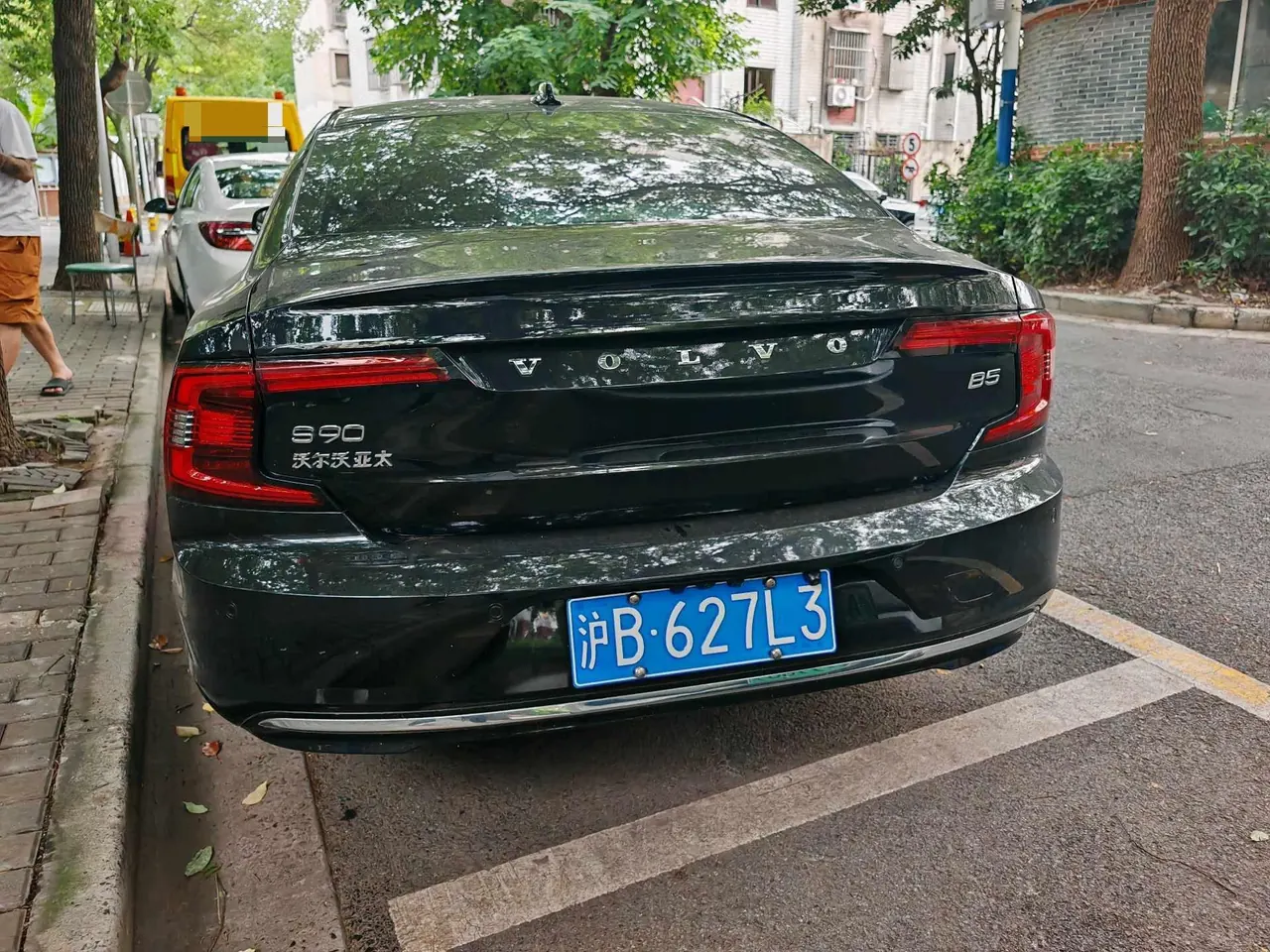 Volvo 2023 S90 48V 2.0T B5 Zhiyi Deluxe Edition Automatic Gear 4