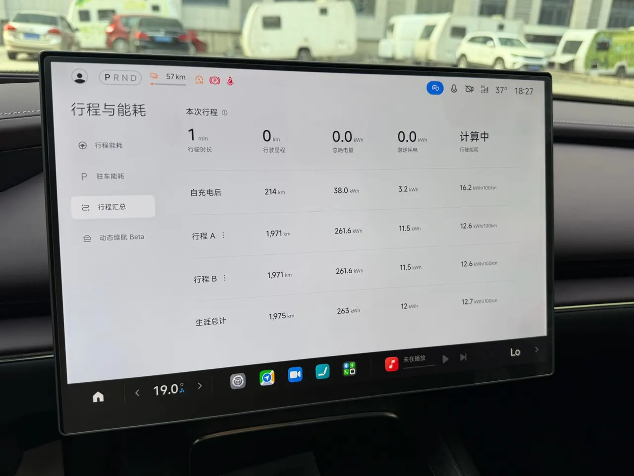 MI 2026 SU7 Standard Edition Automatic Gear 10