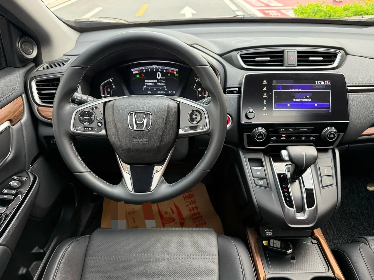 Honda 2021 CR-V 1.5T Stepless 240TURBO Two-Drive Fashion Edition Automatic Gear 9