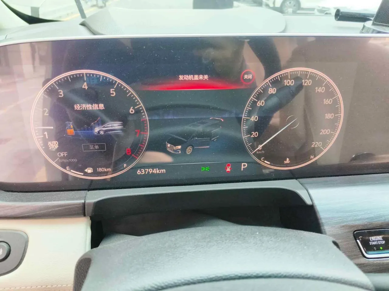 Buick 2022 GL8 ES Lu Zun 2.0T 653T Exclusive Automatic Gear 9