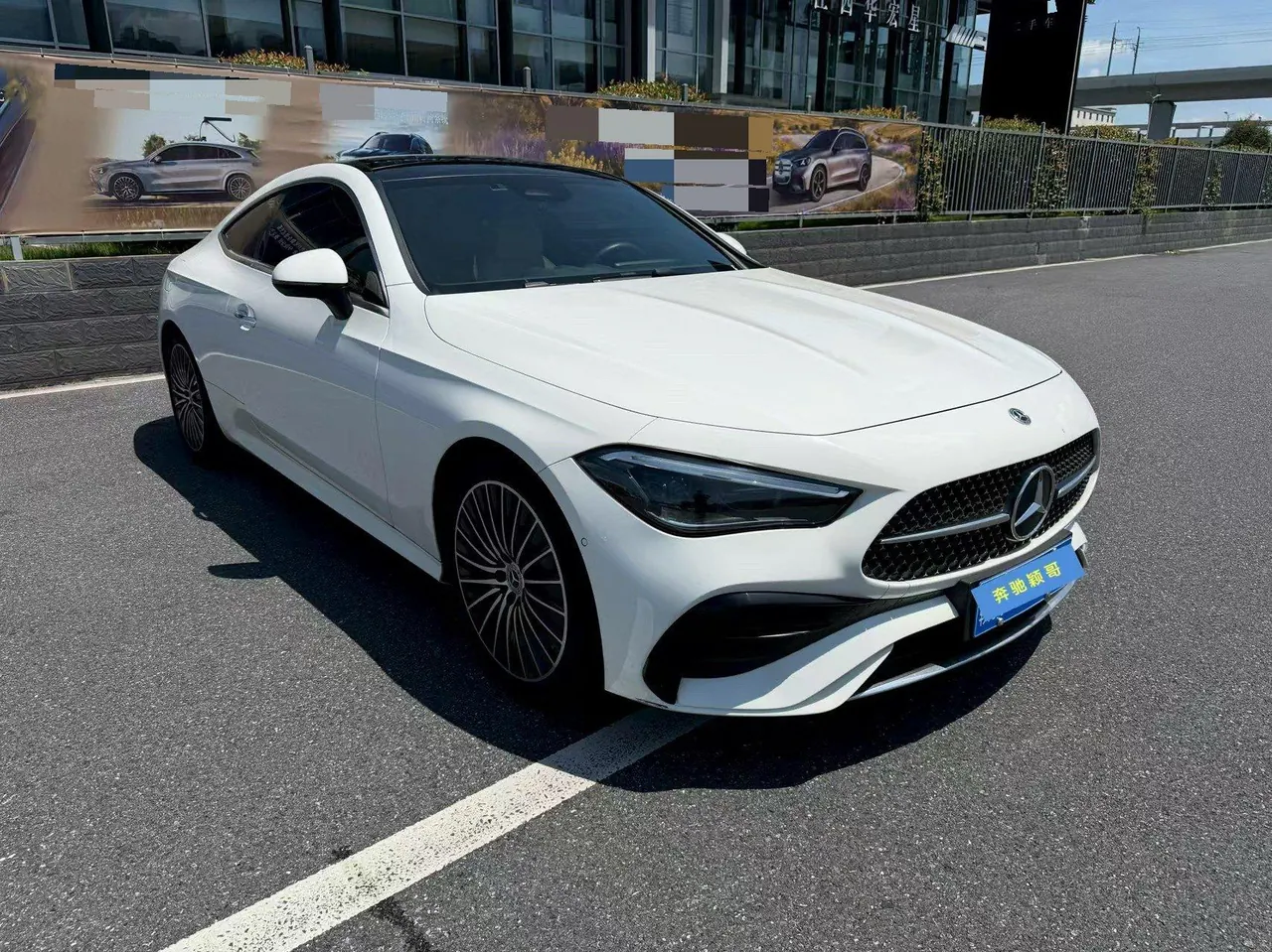 Mercedes Benz CLE (Imported) 2024 CLE 260 Coupe 48V 2.0T Automatic 3