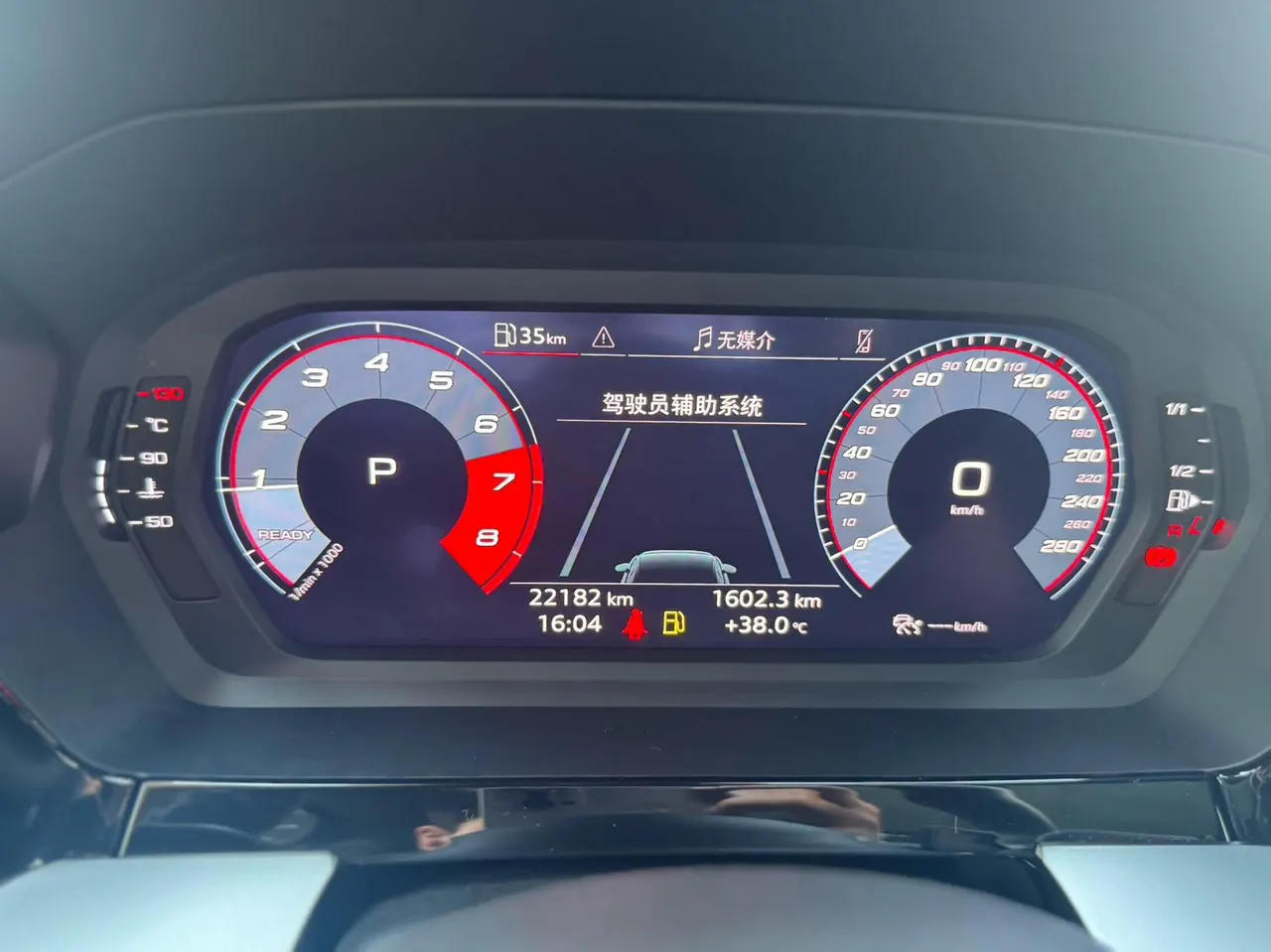 Audi 2022 A3L Limousine 1.4TFSI 35TFSI Fashion Sports Automatic 14