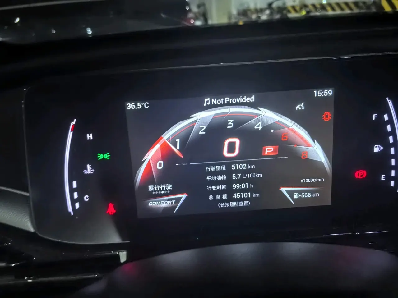 Chuanqi 2023 Shadow Leopard 1.5T 270T Shadow Leopard J15 Edition Automatic Gear 10