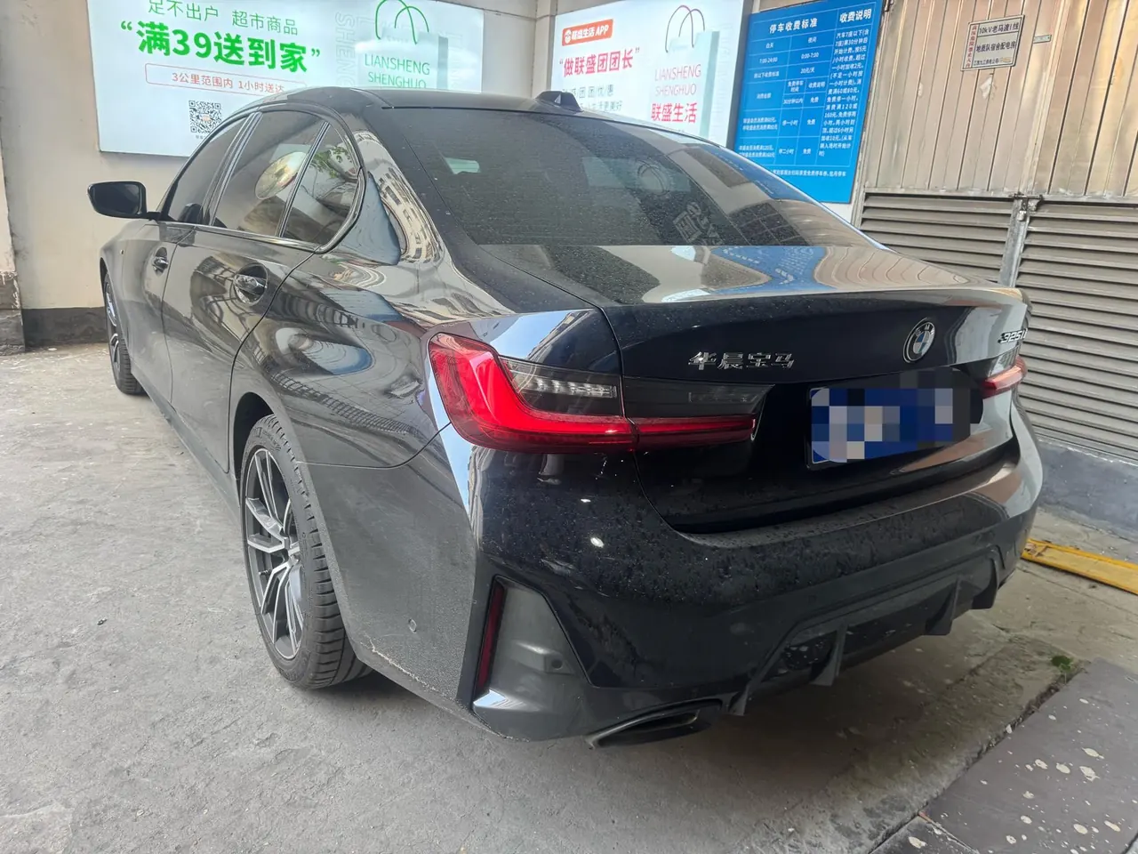 BMW 3 Series 2023 325Li 2.0T M Sports Suit Automatic Gear 7