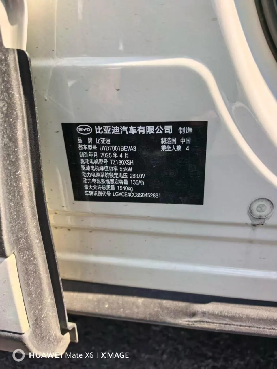 BYD 2025 Seagull Smart Driving Edition 405km Flying Edition Automatic Gear 10