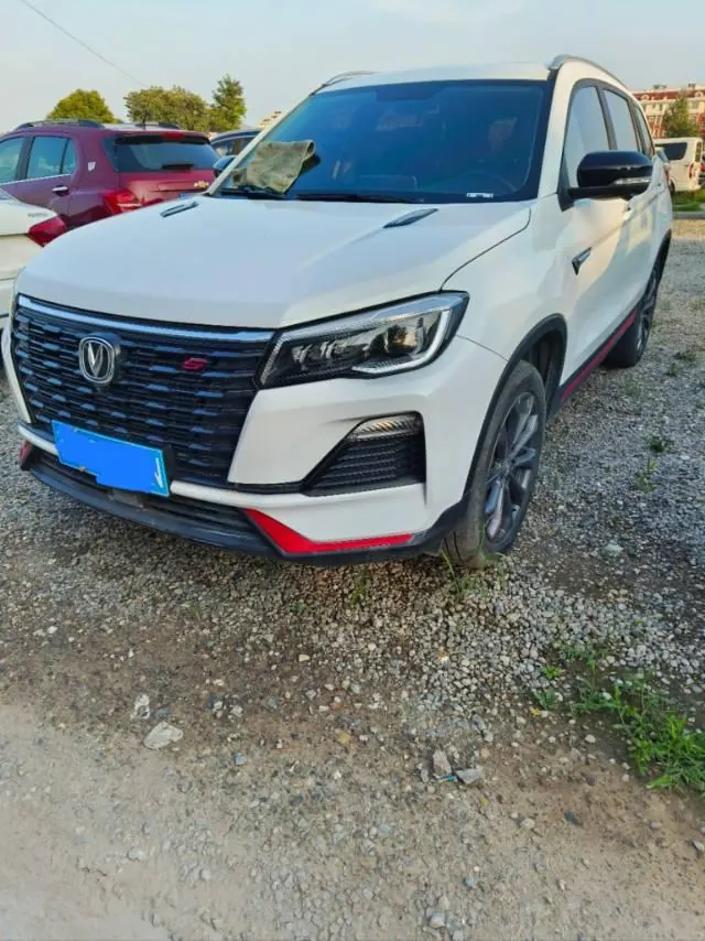 Open image lightbox: ChangAn 2022 CS75 1.5T Blue Whale Edition Honorable Automatic Gear