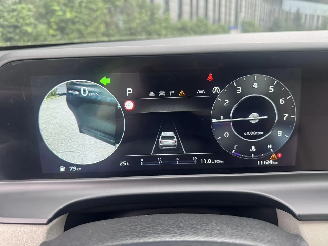 Kia 2023 Setus 1.5 Stepless Premium Edition Automatic Transmission 20