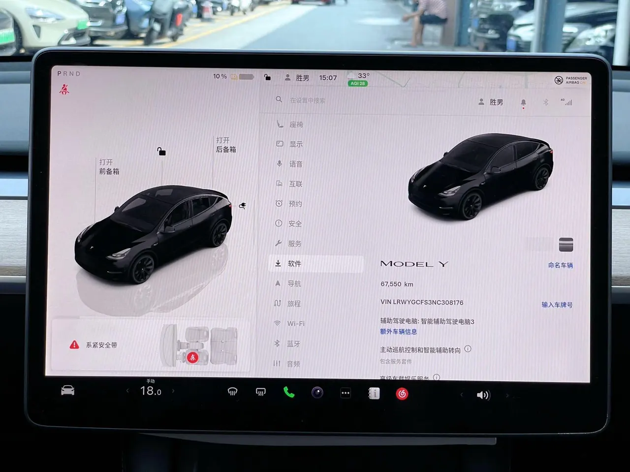 Tesla 2022 Model Y rear-wheel drive version automatic transmission 14
