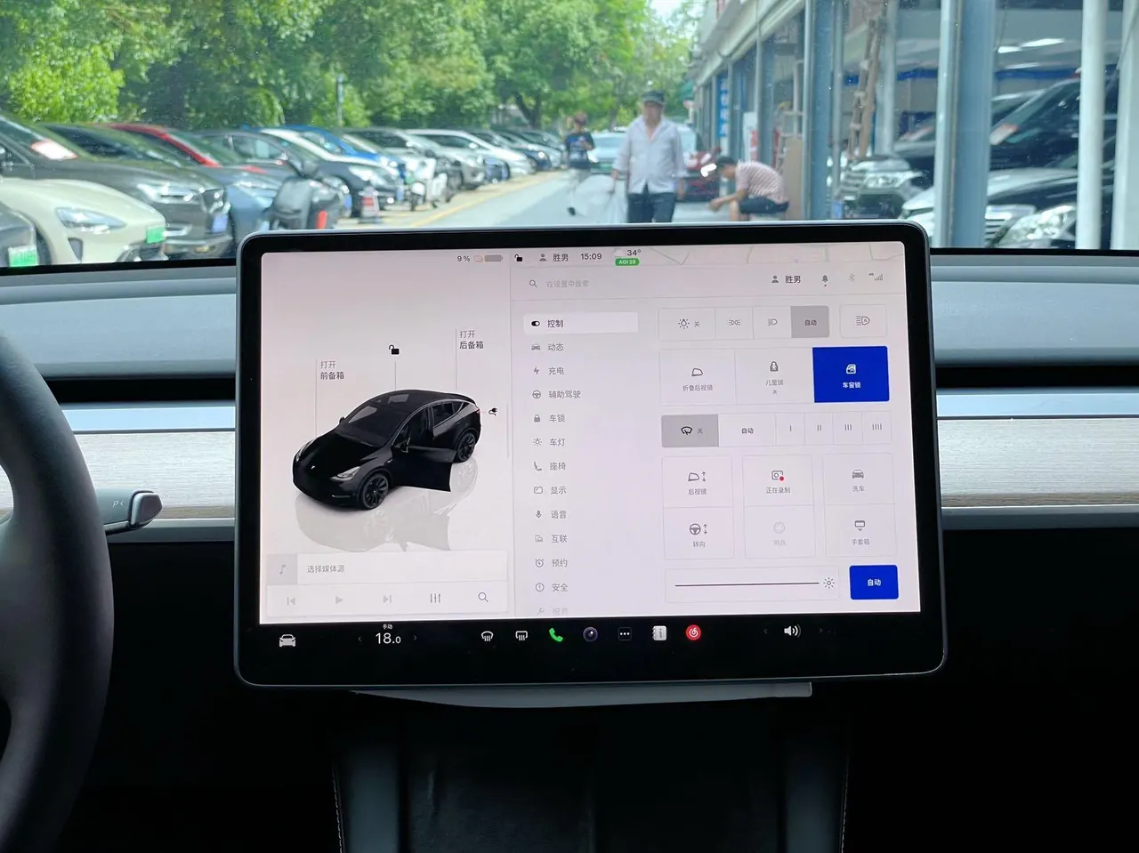 Tesla 2022 Model Y rear-wheel drive version automatic transmission 15