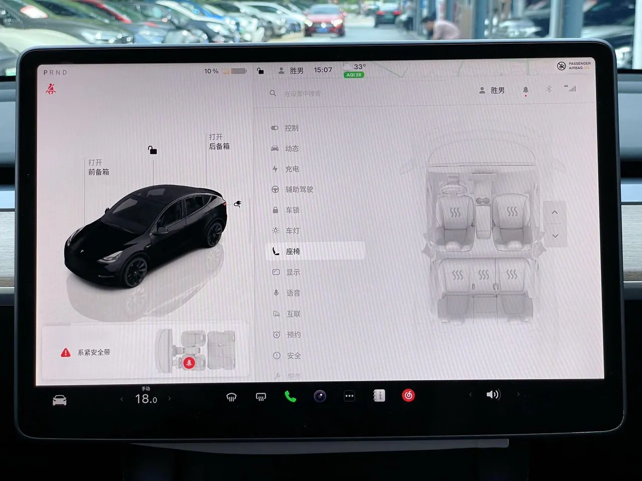 Tesla 2022 Model Y rear-wheel drive version automatic transmission 17