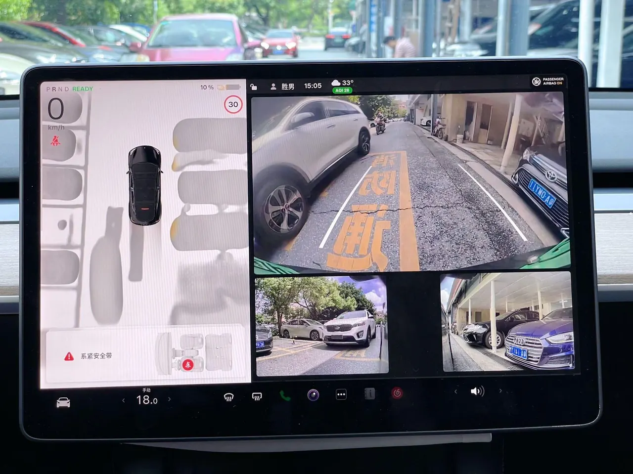 Tesla 2022 Model Y rear-wheel drive version automatic transmission 18