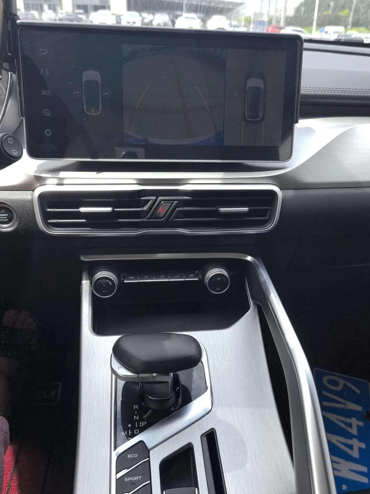 Geely 2021 Plantronics 1.4T Diamond Edition Automatic Gear 11