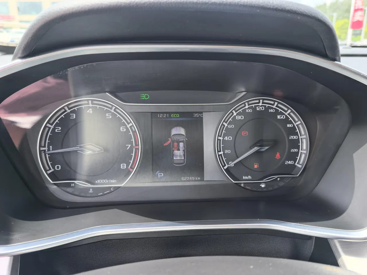 Geely 2021 Plantronics 1.4T Diamond Edition Automatic Gear 12