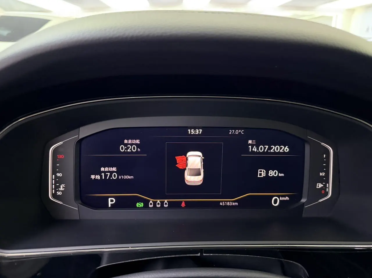 Volkswagen 2023 Passat 2.0TSI 330TSI Star Elite Edition Automatic Gear 9