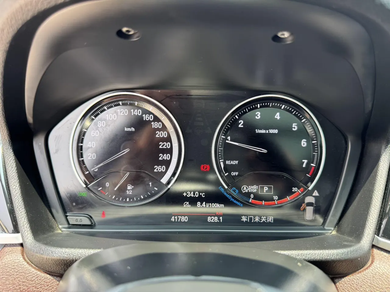 BMW 2022 X1 sDrive20Li 1.5T fashion automatic gear 15