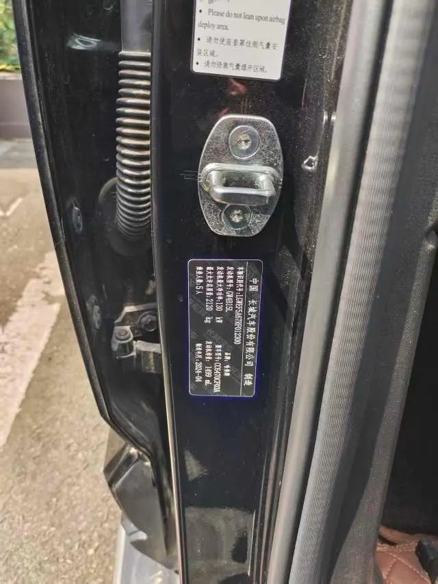 Haval 2023 Big Dog 1.5T Two-Drive Chaoye Plus Automatic Gear 3
