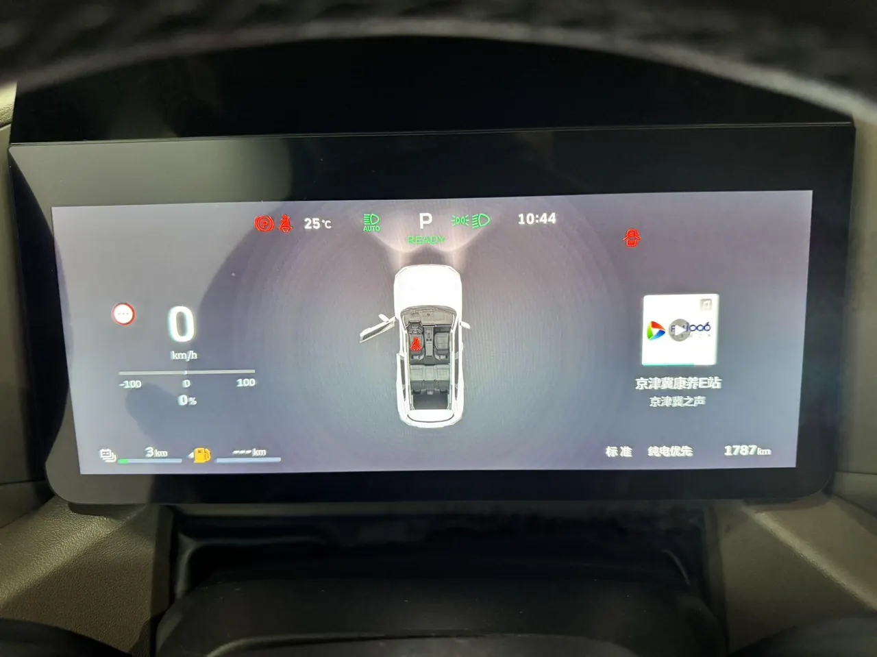 Haval 2026 big dog PLUS Hi4 1.5T 150km tidal wave electric version automatic gear 9